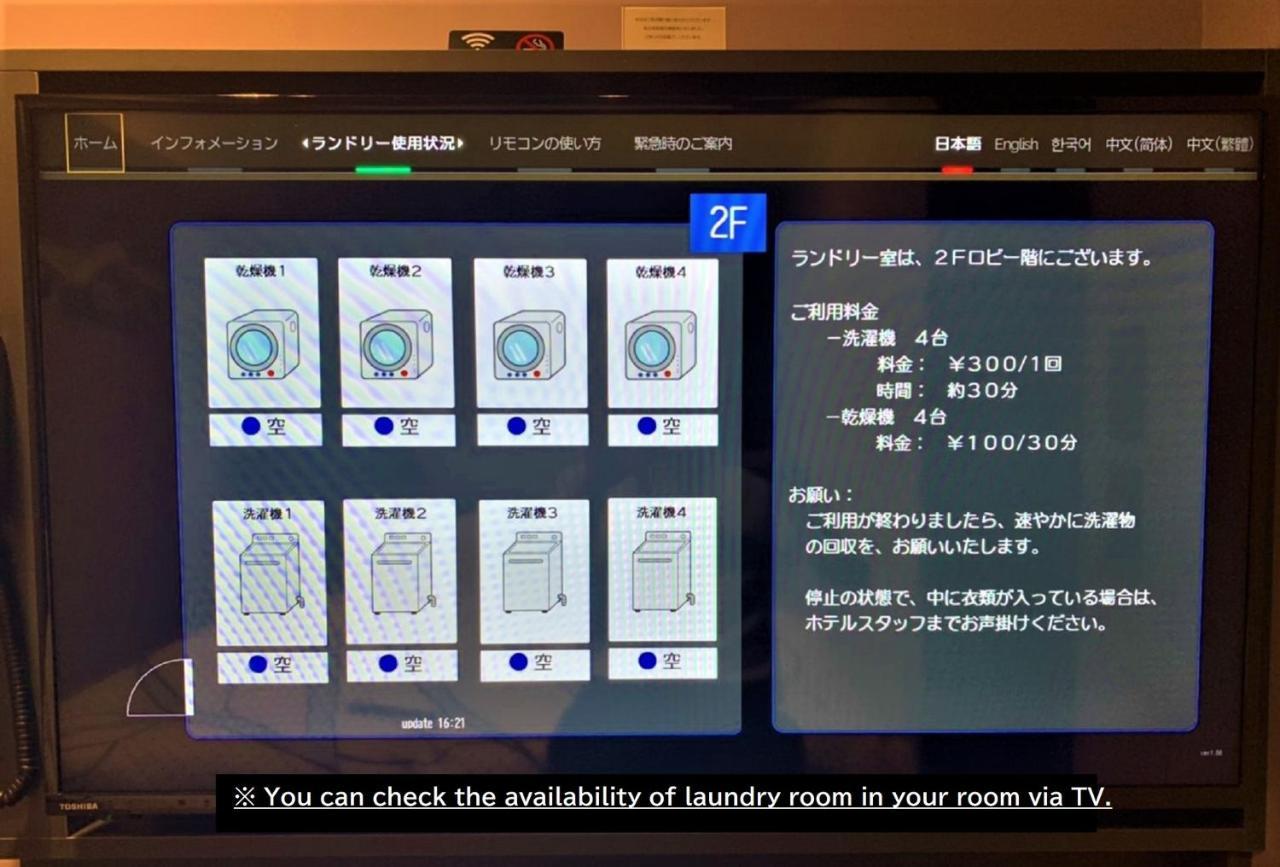 Hotel Tavinos Asakusa Τόκιο Εξωτερικό φωτογραφία