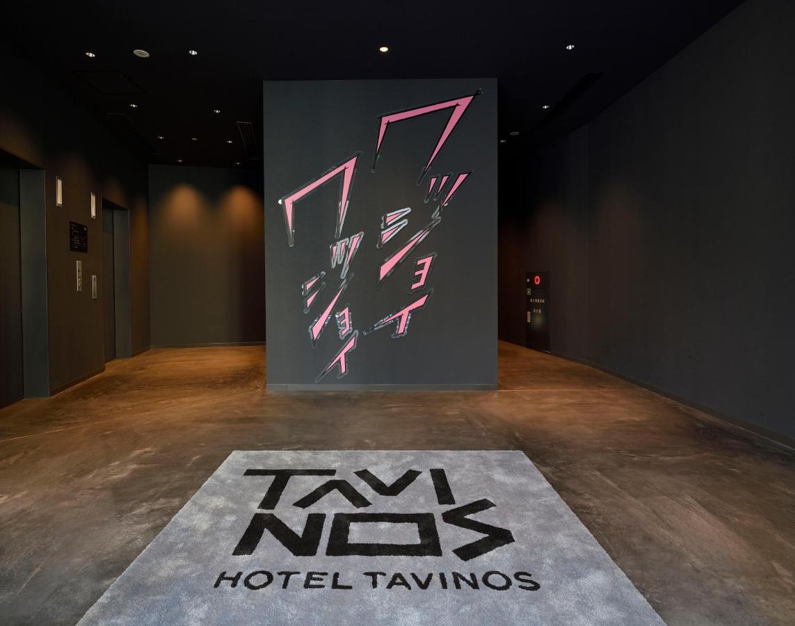Hotel Tavinos Asakusa Τόκιο Εξωτερικό φωτογραφία